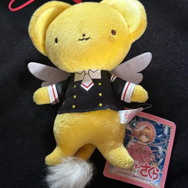 [BUNJANG] Cardcaptor Sakura Keroberos Plush / 카드캡터 체리 케르베로스 인형