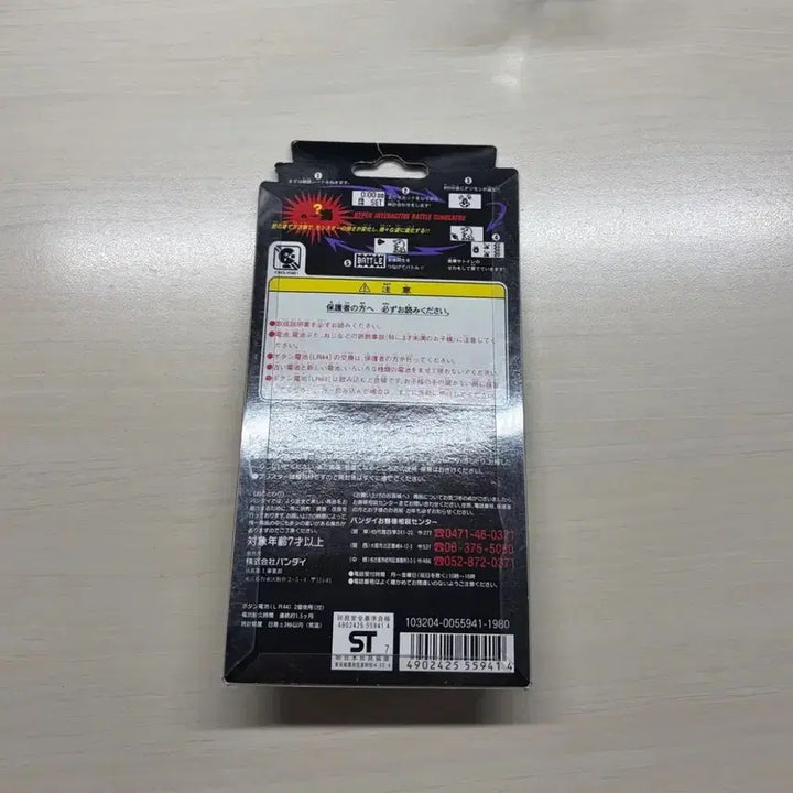 [BUNJANG] Digimon Japanese Version 1 (Brick) / 디지몬 구벽돌 일판 ver.1 (작동확인, 스피커부분 선 끊김)