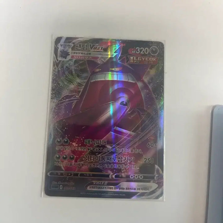 [BUNJANG] Pokemon Card Phantom VMAX Single Strike / 포켓몬 카드 팬텀VMAX 일격