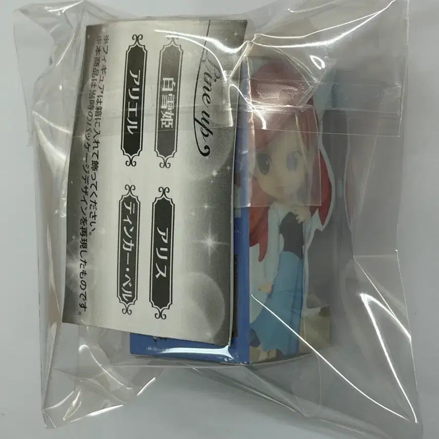 [BUNJANG] Disney Q Posket Ariel Figure (Sealed) / 디즈니 큐포스켓 에리얼 피규어(미개봉)