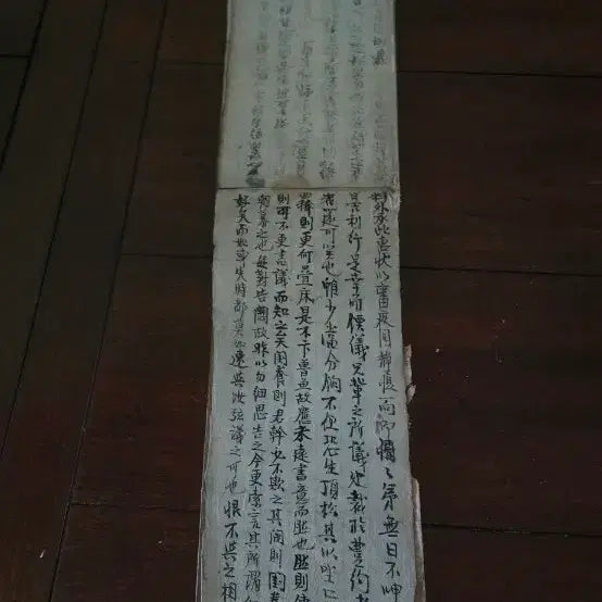 [BUNJANG] Rare Antique Book from Joseon Dynasty / 희귀서 고서 조선시대