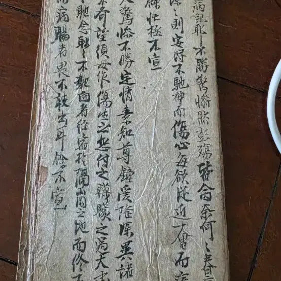 [BUNJANG] Rare Antique Book, Joseon Dynasty / 희귀서 고서 조선시대