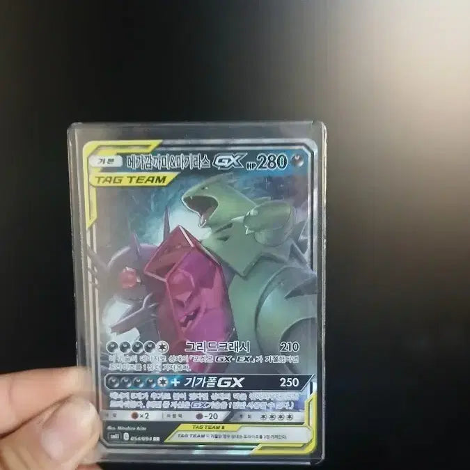 [BUNJANG] Pokemon Card Tyranitar V Alternate Art / 포켓몬 카드 메가깝까미 마기라스 GX 네고 가능