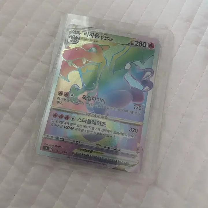 [BUNJANG] Pokemon Card Charizard VSTAR / 포켓몬 카드 리자몽 VSTAR 판매해요