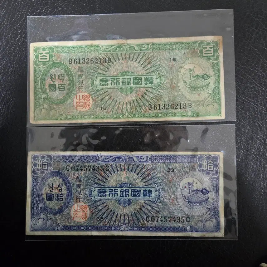 [BUNJANG] Korean 100 Won and 10 Won Used Coin Set / 미제백원  십원 사용제