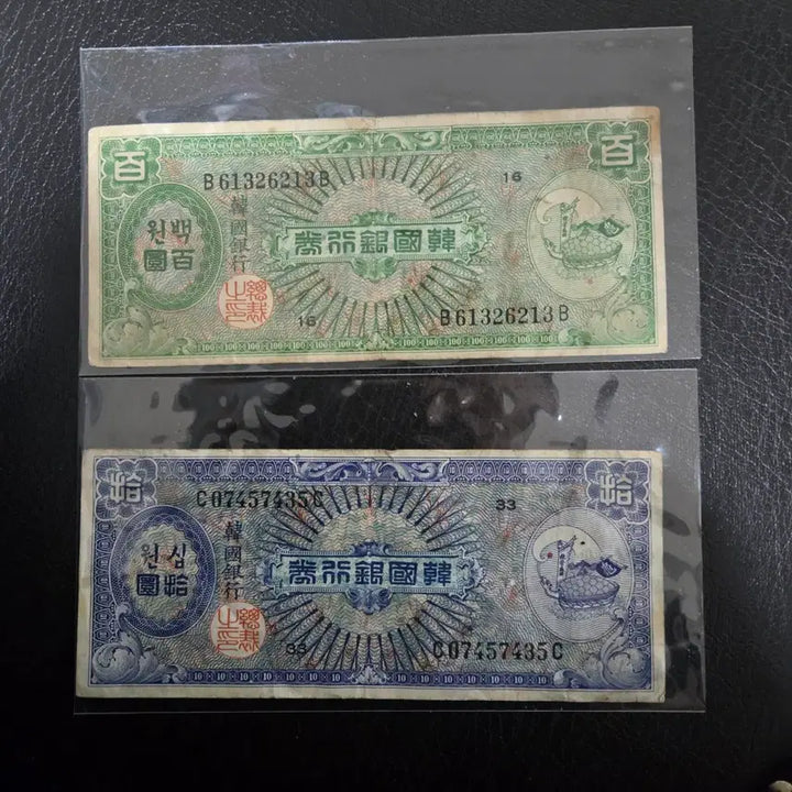 [BUNJANG] Korean 100 Won and 10 Won Used Coin Set / 미제백원  십원 사용제