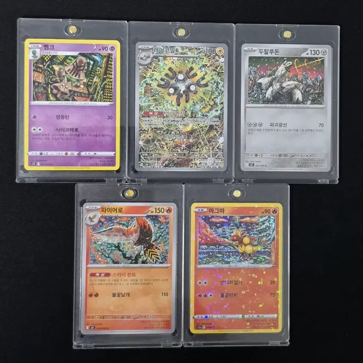 [BUNJANG] Shinjikanda Collection 5-Card Set / 포켓몬카드 신지칸다 컬렉션 5카드 판매합니다