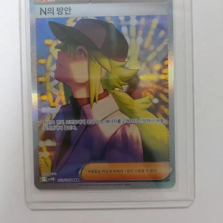 [BUNJANG] Pokemon Card N&