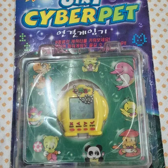[BUNJANG] Cyberpet 8in1 Yellow Handheld Game Console New / 고전)싸이버펫 8in1 옐로우 게임기 새상품