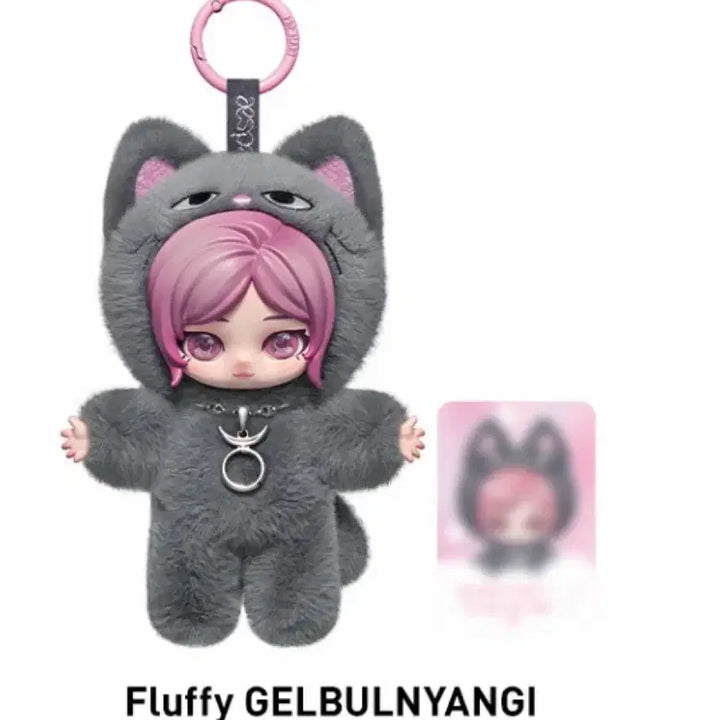 [BUNJANG] Pop Mart Aespa Fluffy Doll Giselle (Gelbnyang) / 팝마트 에스파 플러피 인형 지젤 젤블냥
