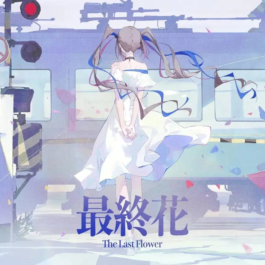 [BUNJANG] Airi Kanna Final Chapter LP Sealed / 아이리 칸나 최종화lp 미개봉