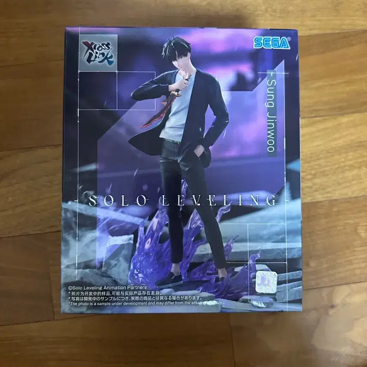 [BUNJANG] Solo Leveling Sung Jinwoo Figure (Sealed) / (미개봉) 나혼자만 레벨업 성진우 피규어