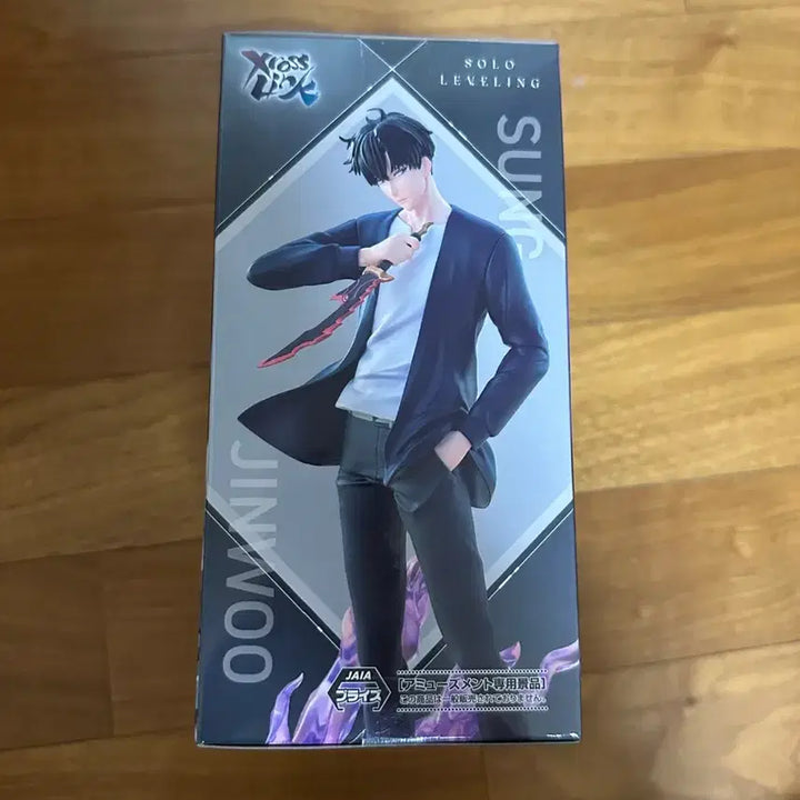[BUNJANG] Solo Leveling Sung Jinwoo Figure (Sealed) / (미개봉) 나혼자만 레벨업 성진우 피규어