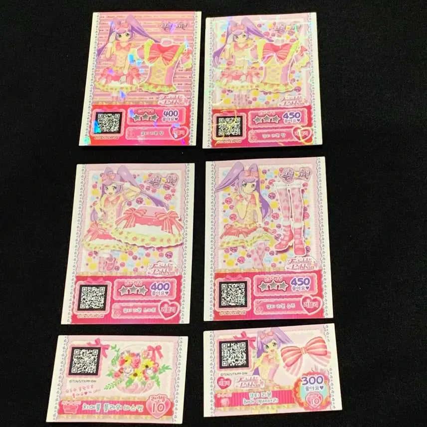 [BUNJANG] Pripara Lala Debut Coord Promo Card / 프리파라 라라 데뷔 세트 코디 프로모