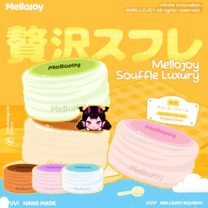 [SOLD OUT] Mellojoy 멜로조이 수플레 스트로베리