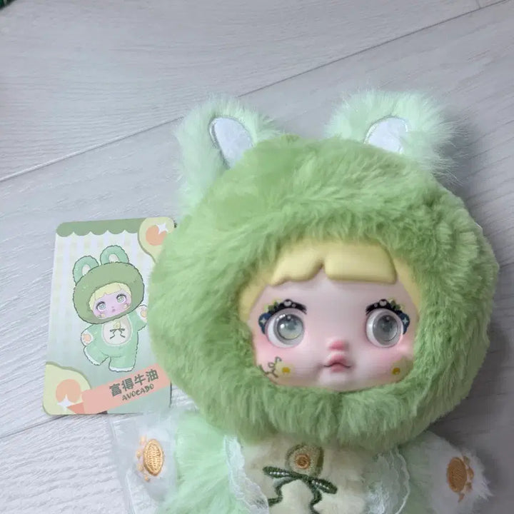 [BUNJANG] Nomi Fruit Doll / 노미 과일 인형