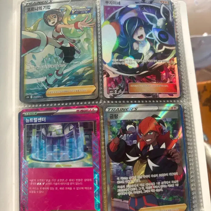 [BUNJANG] Pokemon Trainer Cards Bundle / 포켓몬카드 팝니다