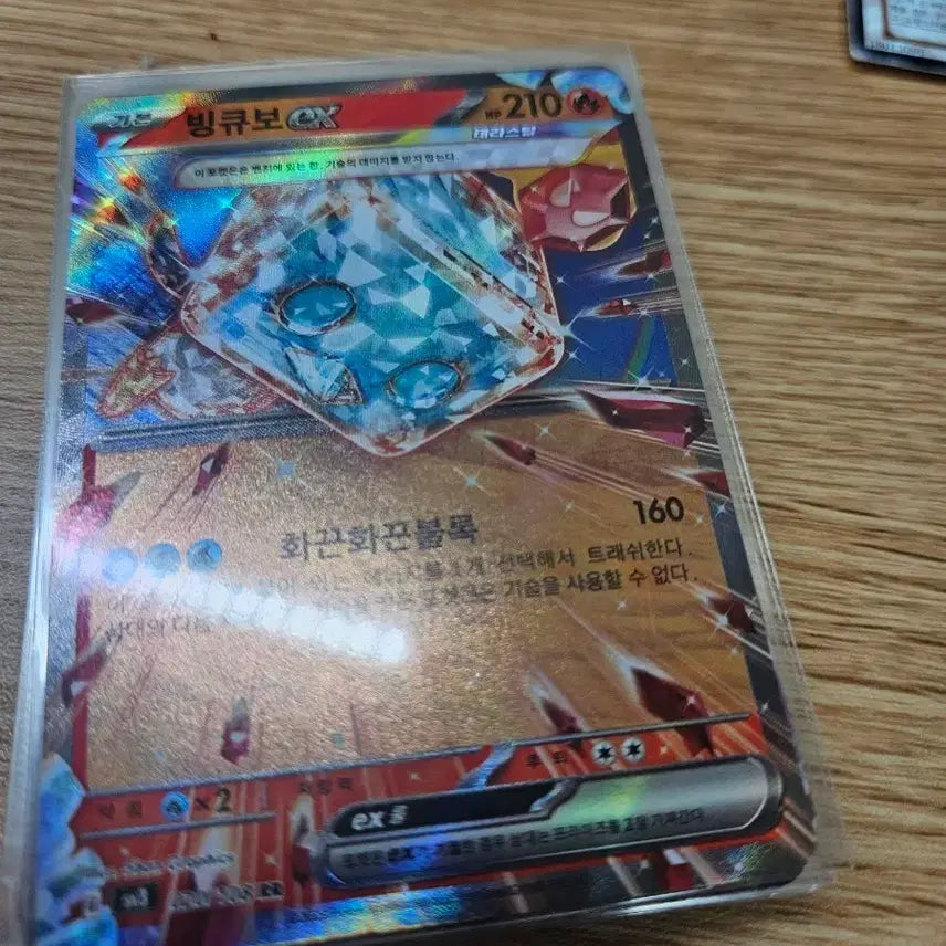 [BUNJANG] Pokemon Card Bingqiu RR / 포켓몬 카드 빙큐보 rr
