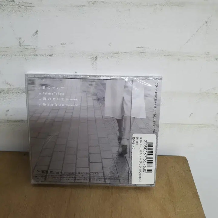 [BUNJANG] SHINee Japanese Release CD / 샤이니 일본출시CD