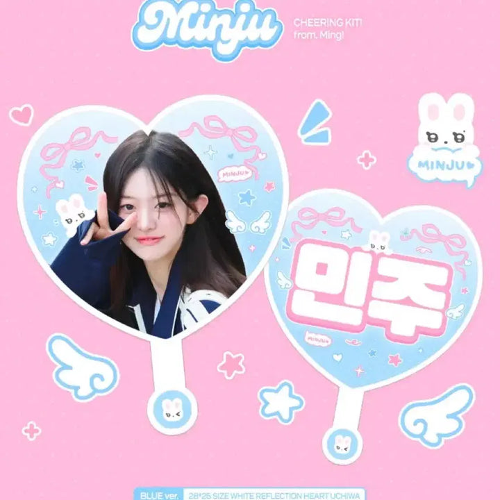 [BUNJANG] ILLIT Minju Uchiwa Fan / 아일릿 민주 우치와