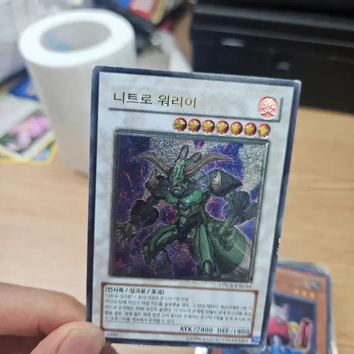 [BUNJANG] Nitro Warrior Ultimate / 니트로워리어 얼티