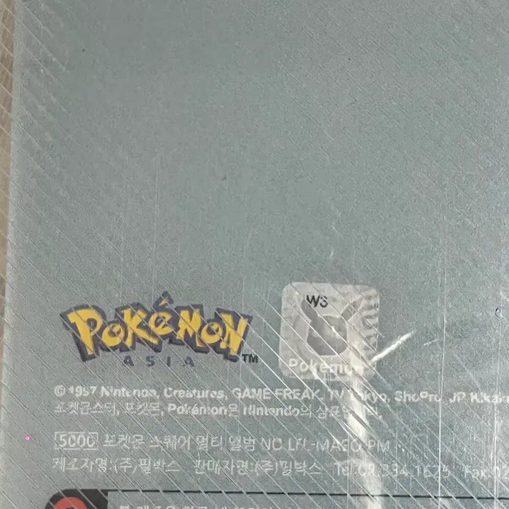 [BUNJANG] Pokemon 4-Pocket Card Sticker Binder / 포켓몬스터 4분할 포카 / 카드 / 스티커 바인더
