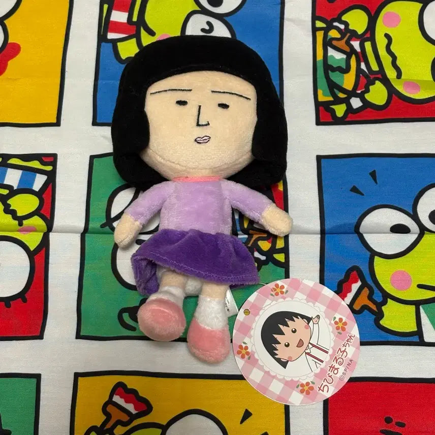 [BUNJANG] Chibi Maruko-chan Sogoro Noguchi Plush Doll / 마루코는 아홉살 노구치 인형