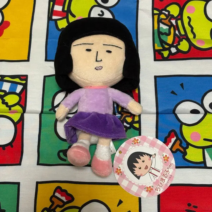 [BUNJANG] Chibi Maruko-chan Sogoro Noguchi Plush Doll / 마루코는 아홉살 노구치 인형