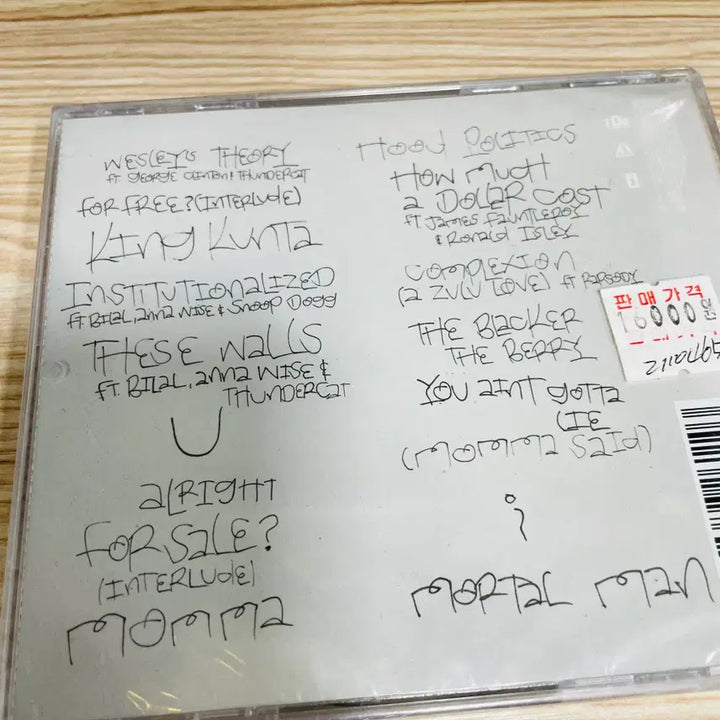 [BUNJANG] Kendrick Lamar To Pimp A Butterfly Sealed CD / [미개봉/CD] 외힙 켄드릭라마 To Pimp A Butterfly