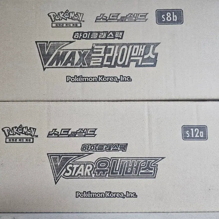 [BUNJANG] VMAX Climax &amp; VSTAR Universe Carton Box / 브이맥스클라이맥스,브이스타유니버스,인페르노X 카톤판매합니다.