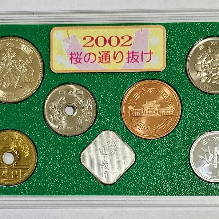 [BUNJANG] 2002 Japan Coin Set / 2002년 일본주화세트