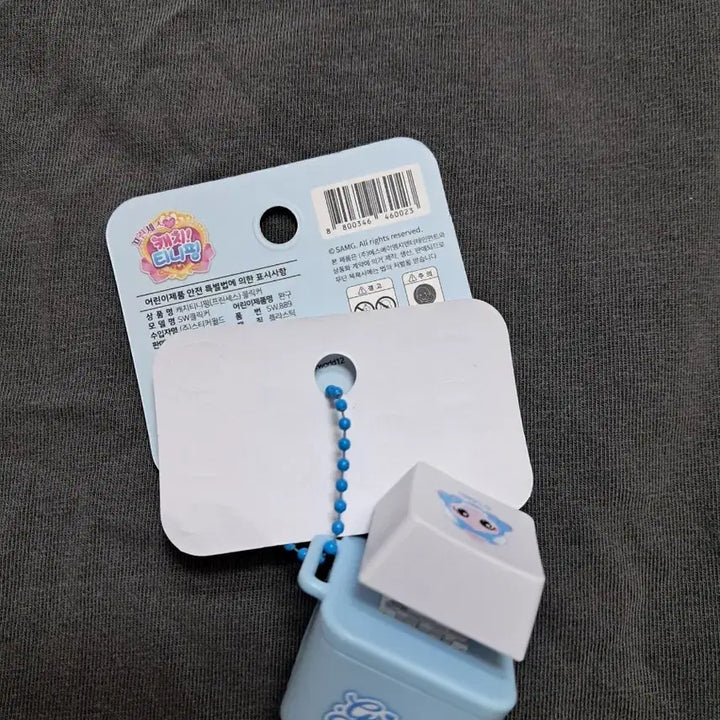 [SOLD OUT] 캐치티니핑 사뿐핑 키캡 클리커 키링 새상품