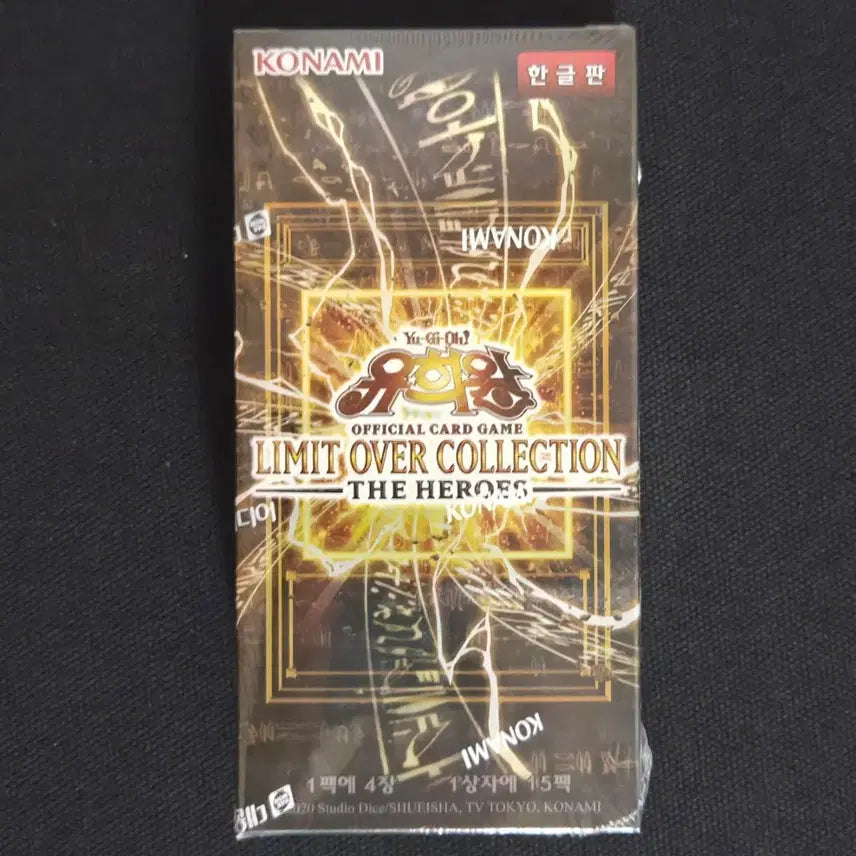 [BUNJANG] Yu-Gi-Oh! The Heroes - Limited Over Collection Box / 리미트 오버 컬렉션 -더 히어로즈- 박스 유희왕카드