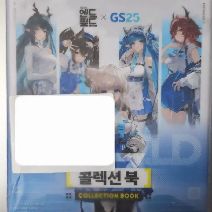 [BUNJANG] Arknights Endfield GS25 Collection Book Photocard / 명일방주 엔드필드 GS25 콜렉션 북 포토카드북 포카북