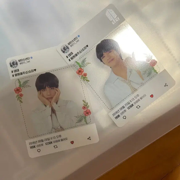 [BUNJANG] BTS V Taehyung Concert Limited Clear Photocard / 방탄소년단 V 태형 콘서트 한정 투명 포카 포토카드 아미부스 포카