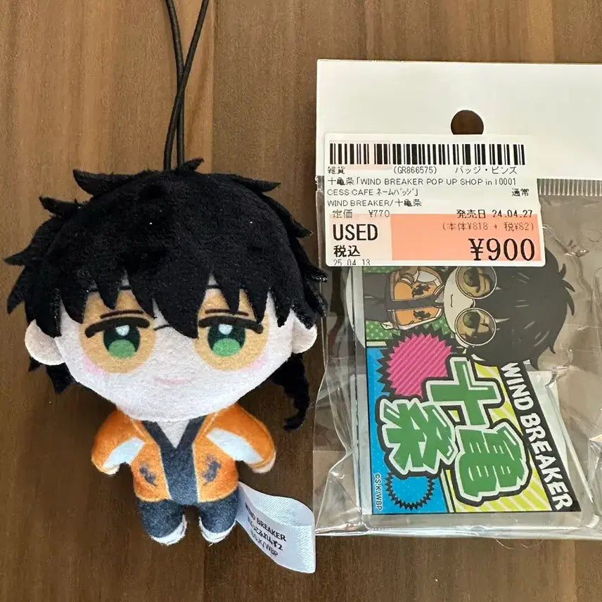 [BUNJANG] Winbre Toca Me Jjo Gacha Doll + Acrylic Name Badge Bundle Set / (일괄) 윈브레 토카메 죠 가챠 인형 + 아크릴 네임 배지