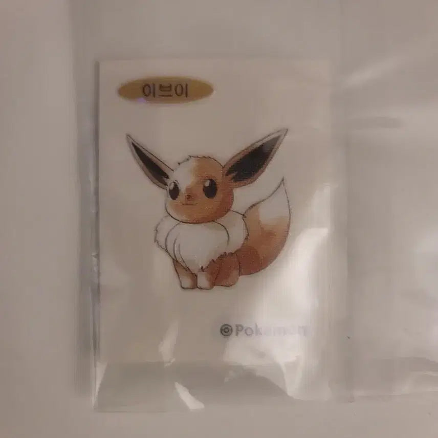 [BUNJANG] Eevee Art Seal Swap / 이브이 아트씰 교환하실분?