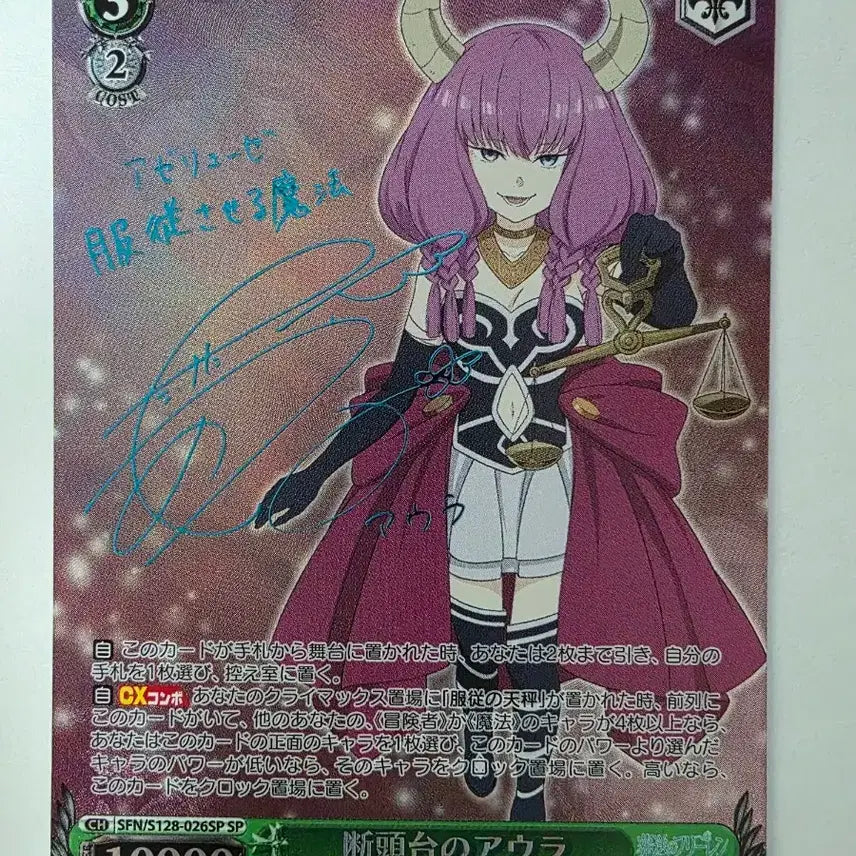 [BUNJANG] Weiss Schwarz Frieren: Beyond Journey&
