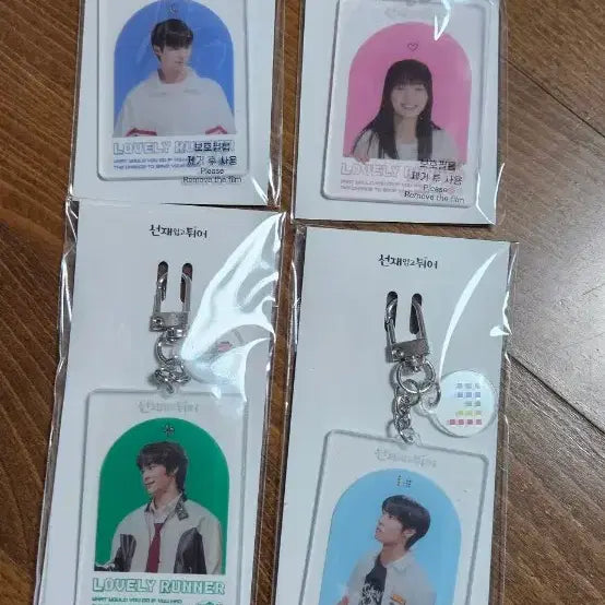 [BUNJANG] Lovely Runner Acrylic Keyring Bundle Set (Sealed) - Byeon Woo Seok, Kim Hye Yoon, Lee Seung Hyub, Song Geon Hee / 선재 업고 튀어 아크릴 키링 일괄 미개봉 변우석 김혜윤 이승협 송건희