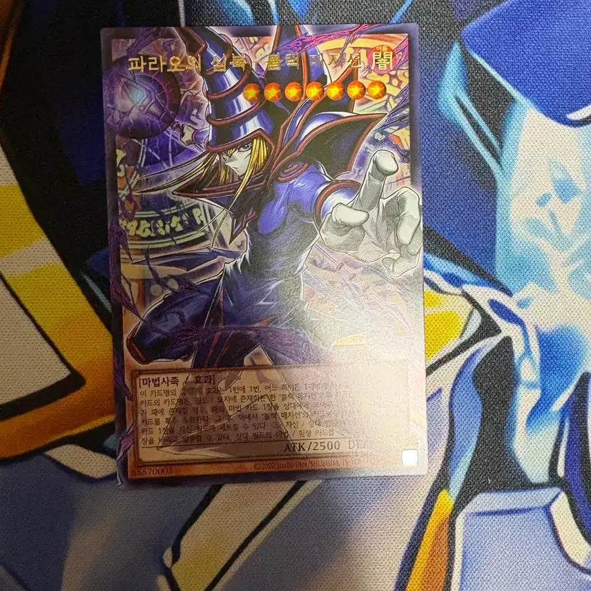 [BUNJANG] Yu-Gi-Oh! Pharaoh&