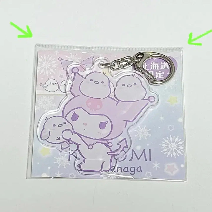 [BUNJANG] Sanrio Hokkaido Limited Kuromi Acrylic Keychain / 산리오 북해도 한정 쿠로미 아크릴 키홀더