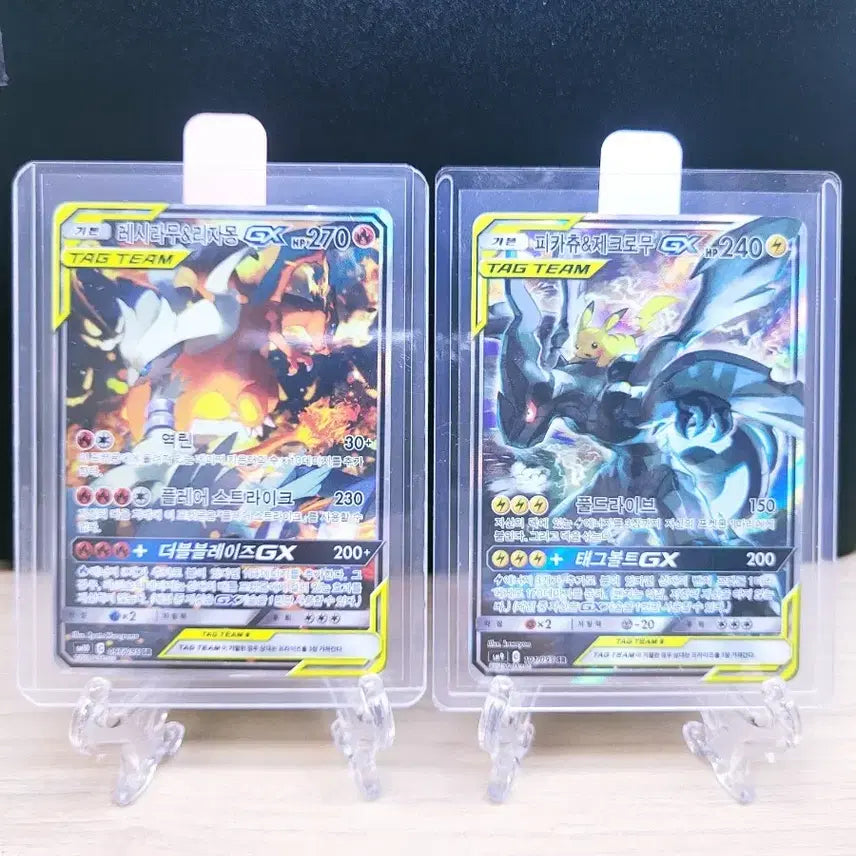 [BUNJANG] Pokemon Tag Team Reshiram &amp; Zekrom Bundle Set / 포켓몬카드 레시라무 태그팀 특일, 제크로무 태그팀 특일 일괄 급처
