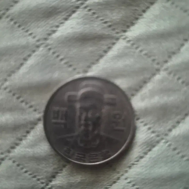 [BUNJANG] 1982 100 Won Coin / 1982년100원 동전