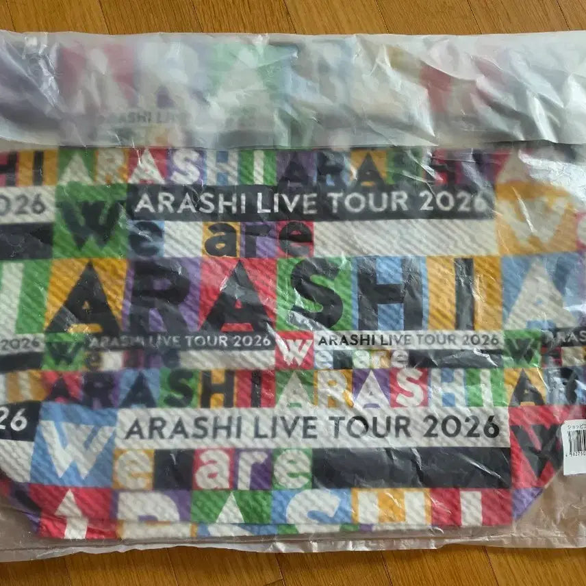 [BUNJANG] Arashi Shopping Bag / 아라시 쇼핑백