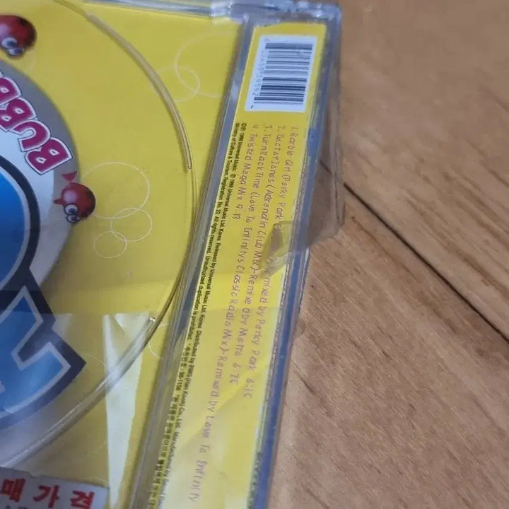 [BUNJANG] AQUA Unsealed CD / 아쿠아 AQUA 미개봉 CD 판매합니다 (겉포장비닐 벗겨짐)