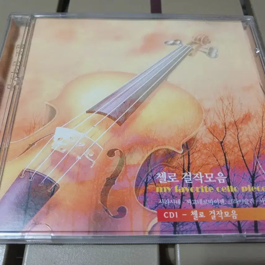 [BUNJANG] Cello Performance Collection CD / 첼로 연주곡 모음집 cd에요