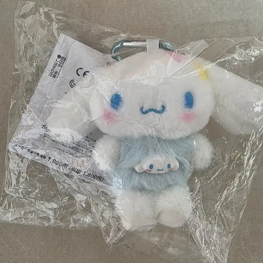 [BUNJANG] Sanrio Cinnamoroll Tokimeki Pop-beads Mascot Doll Keychain / 오늘만할인) 산리오 시나모롤 도키메키 팝비즈 마스코트 인형 키링