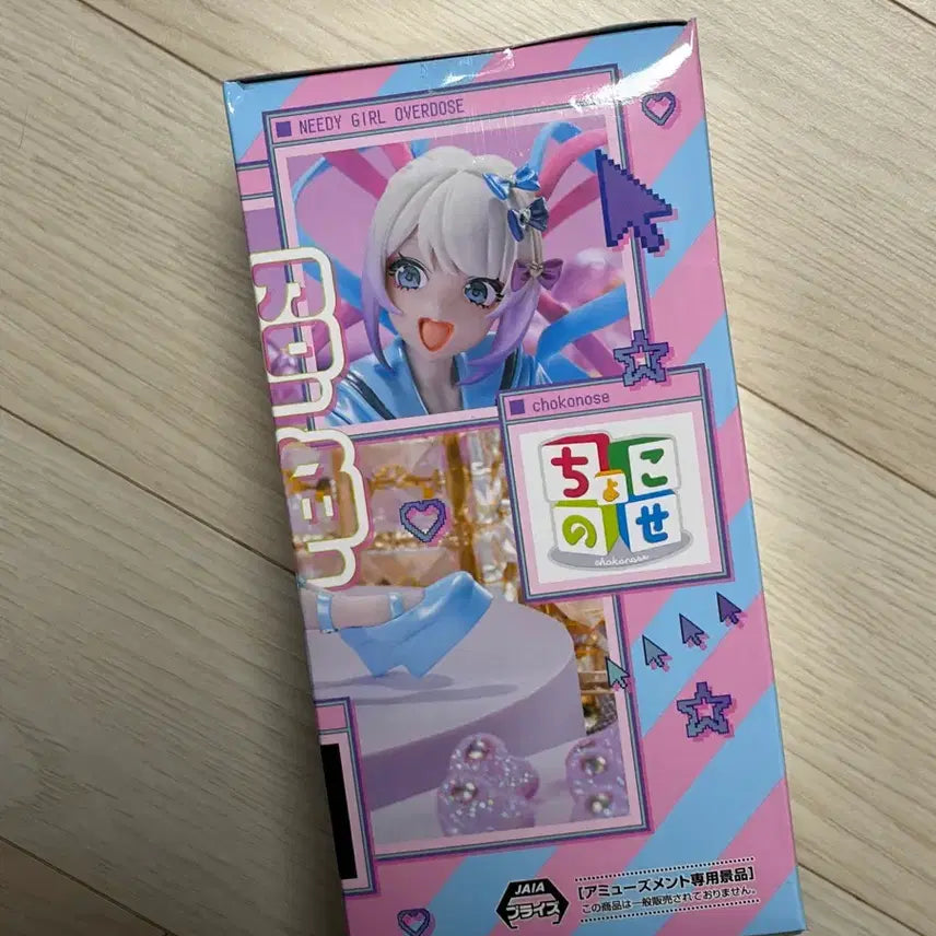 [BUNJANG] SEGA Ni-Gigi Girl OVERDOSE Choconoose Figure / 세가 니디 걸 OVERDOSE 쵸코노세 피규어 미개봉