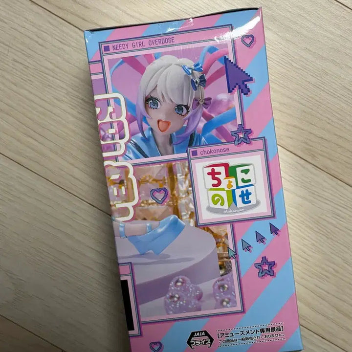 [BUNJANG] SEGA Ni-Gigi Girl OVERDOSE Choconoose Figure / 세가 니디 걸 OVERDOSE 쵸코노세 피규어 미개봉