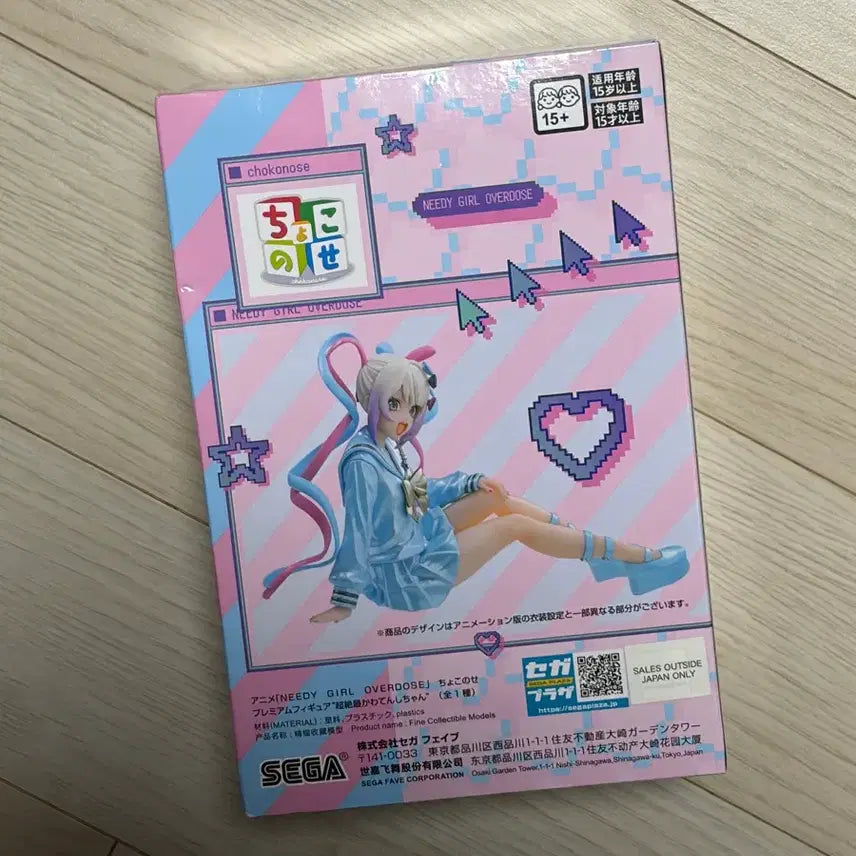 [BUNJANG] SEGA Ni-Gigi Girl OVERDOSE Choconoose Figure / 세가 니디 걸 OVERDOSE 쵸코노세 피규어 미개봉